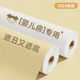 瓦时墙纸自粘防水防潮壁纸铝箔墙贴翻新遮丑墙壁纸 浅黄色 60cm*10m