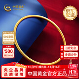 中国黄金（CHINA GOLD）古法实心传承黄金手镯女足金999素圈金镯子送女友老婆生日礼物 金重约10.2g 54#