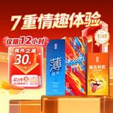 名流避孕套超薄安全套套玻尿酸狼牙颗粒螺纹66只男女性计生用品