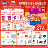 完达山（wondersun）菁稚非凡含A2-酪蛋白较大婴儿配方奶粉2段750g(6-12月适用)6罐装