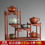 锦格博古架小号实木茶壶架紫砂壶架子花梨木茶架展示置物架茶具收纳架 文房四艺博古架长40厚11高33cm