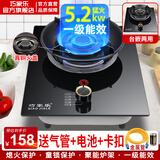 巧家乐 燃气灶单灶液化气灶天然气灶煤气炉台式嵌入式煤气灶炉具灶具单灶大火力猛火灶台 熄火保护燃气灶 5.2kw聚能猛火(可拆易洁铜火盖)钢化玻璃丨熄保 煤气罐/液化气