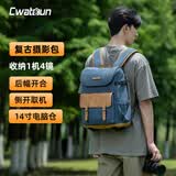CWATCUN防水耐磨双肩摄影包 帆布 快取分仓一机多镜 户外摄影便携包 单反相机包 卡登