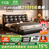 卡尔适现代简约全真皮床主卧意式黑色高箱储物2025新款大床双人床朱迪 【10CM豪华钢木架】围边床 【S级头层黄牛皮】1.8*2.0M