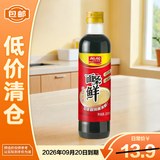 加加酱油 180天特级面条鲜500ml 拌面凉拌生抽调料 【临期清仓】