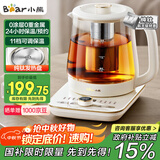 小熊（Bear）纯钛养生壶煮茶壶 烧水壶 家用恒温水壶煮茶器 0胶水 1.5升大容量 24H恒温11档控温 YSH-L15W5