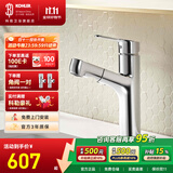 科勒（KOHLER）龙头冷热水卫生间浴室柜洗脸盆台盆面盆单孔龙头74013T 可抽拉 | 常规款宾戈【31341T】