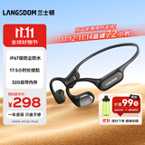 兰士顿AirWave Pro开放式蓝牙耳机无线骨传导概念 运动跑步无线不入耳骑行超长续航 竞速黑