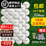Titleist二手高尔夫球高尔夫球二手球高尔夫球34层球高尔夫球二手球 泰特利斯34层9成新50颗装