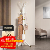 安尔雅衣帽架铁艺衣架落地卧室立式简易挂衣架室内多挂钩 豪华款白色