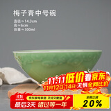 龙泉青瓷米饭碗家用创意祥云碗吃饭碗陶瓷碗酒店餐具碗中式点心碗面汤碗 5.5英寸【梅子青】