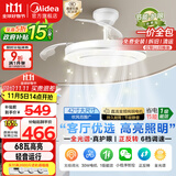 美的（Midea）吊扇灯一体风扇灯客厅餐厅卧室LED遥控灯饰熟睡风包安装