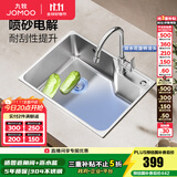 九牧（JOMOO）304不锈钢厨房大单槽水槽套餐厨房洗水洗菜盆单槽 【喷砂电解】580*430-含龙头 （SUS304不锈钢大单槽）