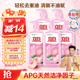 立白APG洗洁精大瓶1kg*5 果蔬食品可用去油洗涤灵洗涤剂洗洁剂洗碗液
