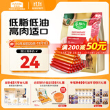 麦富迪 狗狗零食 藻趣儿火腿肠成幼犬训练奖励宠物零食混合味1000g