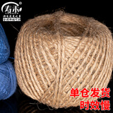 寿禾 麻绳装饰手工DIY家庭园艺猫窝猫爬架绳子 麻绳粗2mm长50米