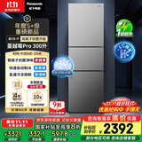 松下（Panasonic）【国家补贴】Xtra蔓越莓300升家用小型冰箱三开门超薄无霜自动制冰【一级能效】NR-XC30GJB-S