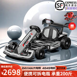 米国队长卡丁车儿童电动车成年人可坐6-12岁极速四轮赛车亲子漂移汽车 【顶配】烤漆灰+精品头盔护具+四轮充气轮+漂移后轮 自用送礼有面：钥匙启动+4845大电机+便携式电瓶