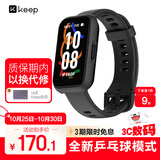 Keep智能手环运动手环 健身血氧心率监测 多种球类运动模式 B5 Lite - 黑色 新增乒乓球篮球等运动模式