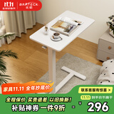 Brateck北弧床边桌气动可升降桌可移动电脑桌书桌沙发茶几边桌置物架K140
