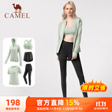骆驼（CAMEL）瑜伽套装女健身运动服五件套YK2225L5493冰灰绿S