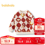 巴拉巴拉宝宝卫衣童装婴儿打底衫女童秋冬2024男童上衣可爱潮208424121209