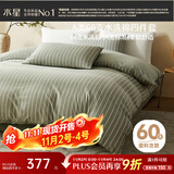 水星家纺四件套纯棉60支水洗棉A类100%全棉被套枕套床单1.5米床
