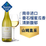 凯樽汇 南非进口 白诗南白葡萄酒 750mL 750mL