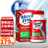 SCHIFF益节氨糖软骨素美国进口维骨力MSM绿瓶盐酸氨基葡萄糖强骨力 【强推爆款断货王】维骨力绿瓶 120粒*1瓶