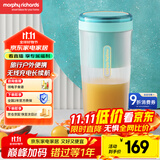 摩飞电器（Morphyrichards）便携榨汁杯 网红榨汁机40秒鲜榨 无线料理机充电果汁机 轻松制作蔬果饮品迷你随行杯 MR9800薄荷蓝