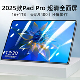 第三星种2025新款超薄十核安卓超高清4K全面屏5G全网通娱乐办公多功能二合一游戏网课学习平板电脑 典藏青丨16+512G丨I4英寸+定制原装鼠标键盘