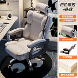 锦汐电脑椅办公椅子电竞椅家用人体工学椅老板椅主播靠背椅皮革转椅 白黑#滑轨扶手+乳胶+3级气杆【新配色】