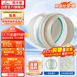 潜水艇（Submarine）PF160厨房烟道全密封防味阀 管道专用可装PVC管公共烟道止逆阀