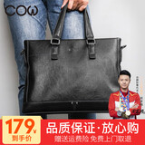 法国COW 男士商务公文包横款电脑包时尚男包休闲手提包潮流单肩斜挎包男士节日礼物 C-9800 黑色