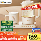 小熊（Bear）迷你小气泡养生壶 办公室烧水壶电水壶煮茶壶 保温加热杯垫 降噪轻音 带玻璃炖盅 0.8升YSH-D08Q1