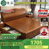沐晨 床 实木床1.8x2米现代中式主卧大床高箱可储物家用单双人床婚床 床+床头柜*2 1800mm*2000mm 气压床