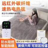 寒夜思碳纤维电热毯单人双人电褥子双控调温加厚大宿舍家用安全学生除螨 寒夜思 / 碳纤维 / 灰色 双人1.5*1.8米 双温双控