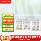 卡士（CLASSY.KISS）原态酪乳125g*6罐 低温酸奶酸牛奶 风味发酵乳 生鲜