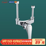 科固（KEGOO）电热水器混水阀明装 冷热淋浴水龙头U型淋浴花洒开关黄铜K210433