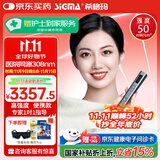 希格玛白癜风治疗仪308光疗仪银屑病高强度理疗仪SQ308PCHFD