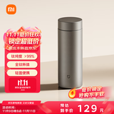 米家钛保温杯 内外纯钛水杯 男女士杯子 便携茶杯350mL