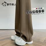 都市丽人阔腿裤女春秋款2026新款女士休闲裤宽松窄版香蕉裤高腰直筒运动裤