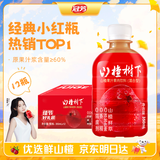 冠芳山楂树下山楂汁饮料350mlx12瓶果汁关晓彤推荐酸甜送礼整箱装