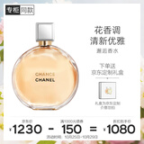 香奈儿（Chanel）邂逅香水(喷装)50ml礼盒装 黄邂逅浓香 生日礼物送女友送老婆