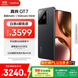 realme【国家补贴】真我GT7 天玑9400+ 轻薄大电池快充长续航 超声波3D指纹 电竞AI游戏5G手机 16+1T黑