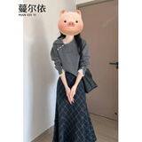 蔓尔依连衣裙女装春秋2026新款时尚韩系穿搭一整套气质显瘦毛衣裙子套装 上衣+半身裙 M 建议100-110斤