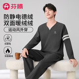 芬腾睡衣男防静电德绒双面绒新品运动风假两件情侣睡衣家居服