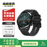 华为/vivo/小天才/三星/荣耀/oppo/一加等二手智能手表 通话定位运动 以质检报告为准 苹果