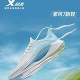 特步氢风7跑步鞋运动鞋男子夏季网面透气轻便减震慢跑鞋体测鞋子