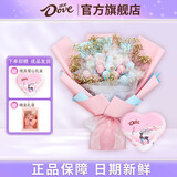 德芙（Dove）巧克力棒棒糖圣诞节花束成品糖果情人节生日礼物女生送女友老婆 心意花束限定